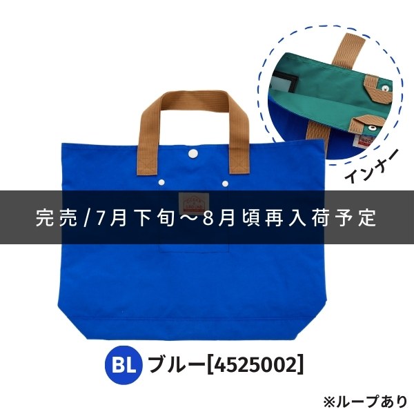 当店限定色 Ocean＆Ground レッスンバッグ GOODAY ナイロン トートバッグ サブバッグ ループ付き 男の子 女の子 キッズ ジュニア 4525002 1515002 1915002 | Ocean&Ground | 11