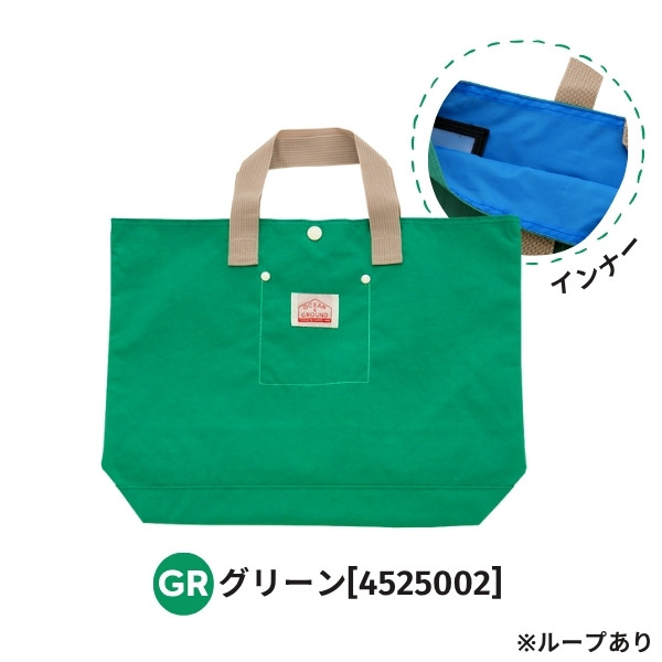 当店限定色 Ocean＆Ground レッスンバッグ GOODAY ナイロン トートバッグ サブバッグ ループ付き 男の子 女の子 キッズ ジュニア 4525002 1515002 1915002 | Ocean&Ground | 14