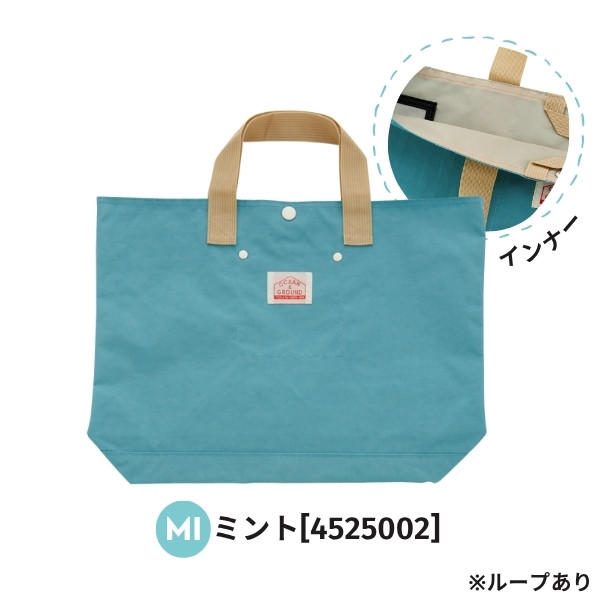 当店限定色 Ocean＆Ground レッスンバッグ GOODAY ナイロン トートバッグ サブバッグ ループ付き 男の子 女の子 キッズ ジュニア 4525002 1515002 1915002 | Ocean&Ground | 17