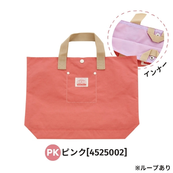 新品 アサンプション国際✖️familiar 限定 手提げ レッスン バッグ レッスンバッグ | ファミリア公式サイト