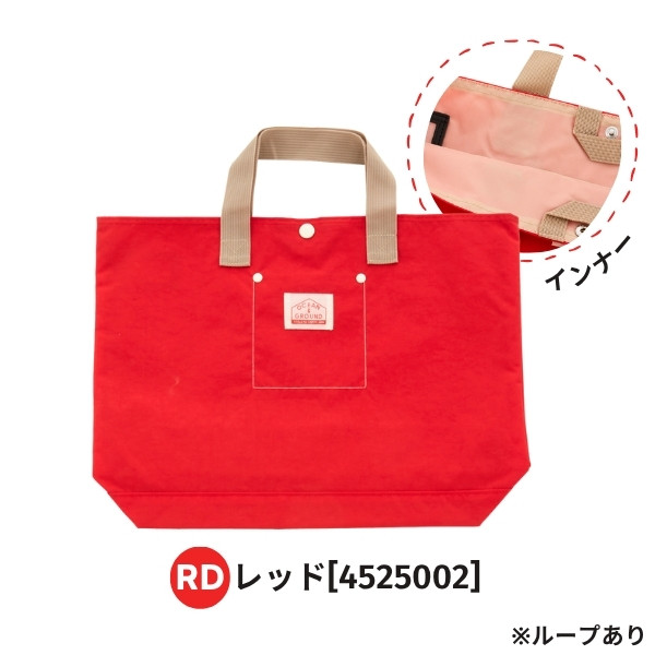 当店限定色 Ocean＆Ground レッスンバッグ GOODAY ナイロン トートバッグ サブバッグ ループ付き 男の子 女の子 キッズ ジュニア 4525002 1515002 1915002 | Ocean&Ground | 20