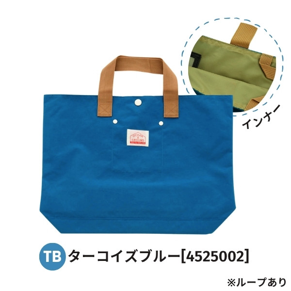 Ocean&Ground（オーシャンアンドグラウンド） 当店限定色 レッスン