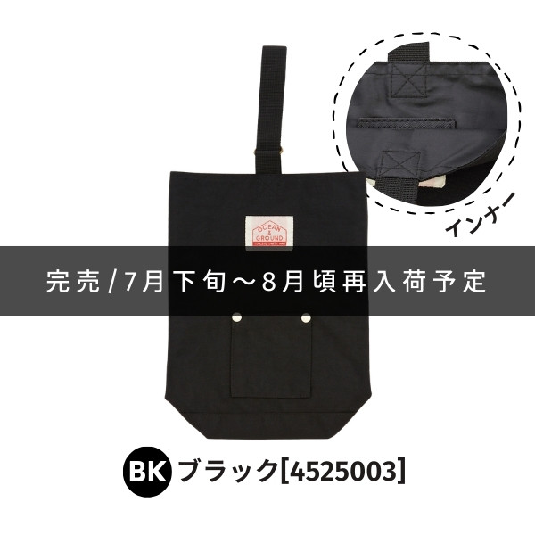 当店限定色 Ocean＆Ground シューズバッグ GOODAY ナイロン シューズケース 上履き入れ 男の子 女の子 キッズ ジュニア 4525003 1515003 1915003 | Ocean&Ground | 11