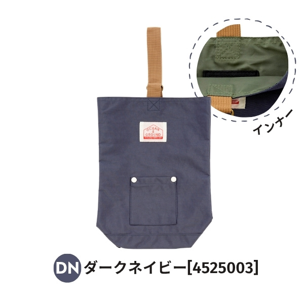 当店限定色 Ocean＆Ground シューズバッグ GOODAY ナイロン シューズケース 上履き入れ 男の子 女の子 キッズ ジュニア 4525003 1515003 1915003 | Ocean&Ground | 13