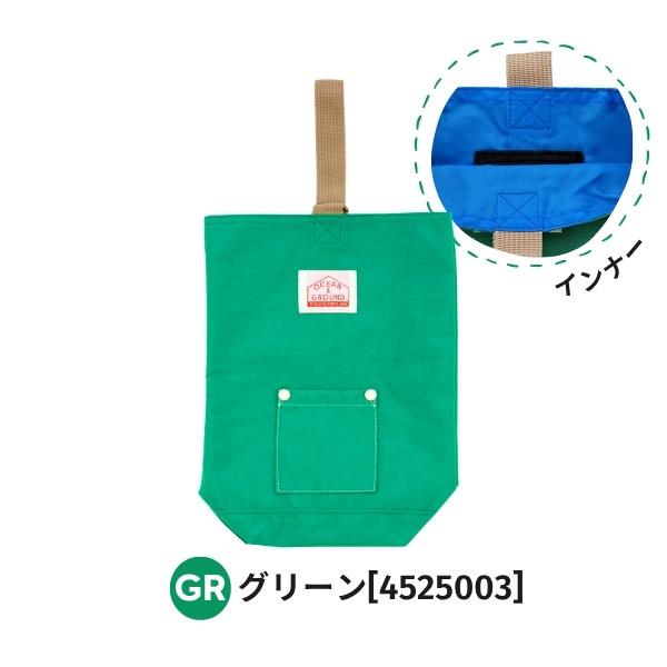 当店限定色 Ocean＆Ground シューズバッグ GOODAY ナイロン シューズケース 上履き入れ 男の子 女の子 キッズ ジュニア 4525003 1515003 1915003 | Ocean&Ground | 15