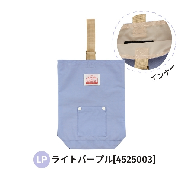 当店限定色 Ocean＆Ground シューズバッグ GOODAY ナイロン シューズケース 上履き入れ 男の子 女の子 キッズ ジュニア 4525003 1515003 1915003 | Ocean&Ground | 16