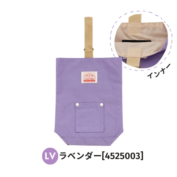 当店限定色 Ocean＆Ground シューズバッグ GOODAY ナイロン シューズケース 上履き入れ 男の子 女の子 キッズ ジュニア 4525003 1515003 1915003 | Ocean&Ground | 17