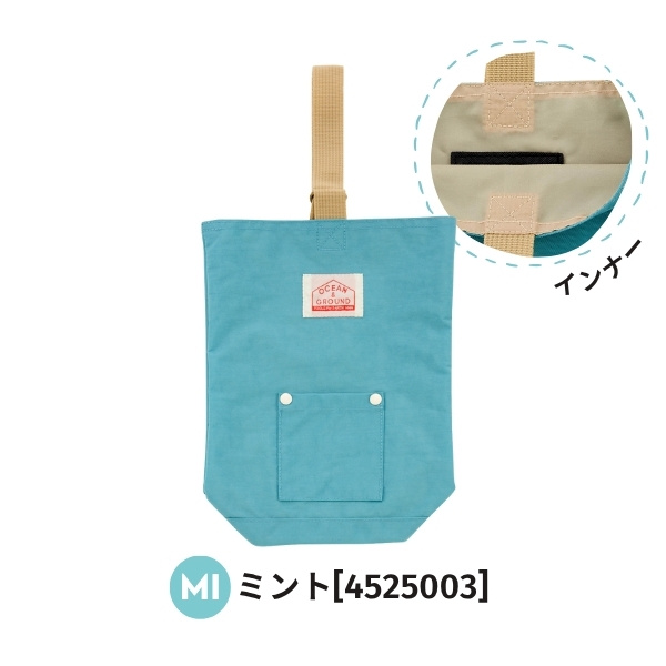 当店限定色 Ocean＆Ground シューズバッグ GOODAY ナイロン シューズケース 上履き入れ 男の子 女の子 キッズ ジュニア 4525003 1515003 1915003 | Ocean&Ground | 18