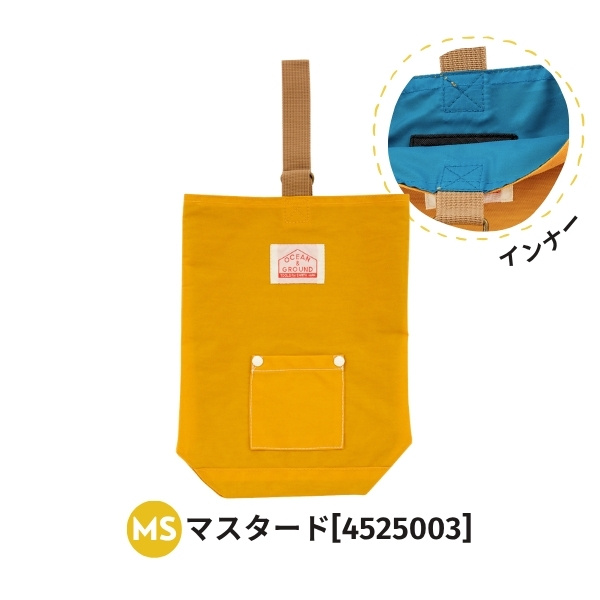 当店限定色 Ocean＆Ground シューズバッグ GOODAY ナイロン シューズケース 上履き入れ 男の子 女の子 キッズ ジュニア 4525003 1515003 1915003 | Ocean&Ground | 19