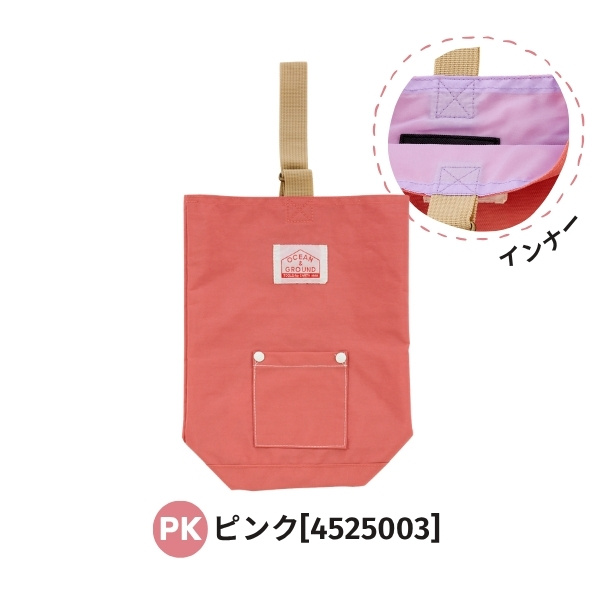 当店限定色 Ocean＆Ground シューズバッグ GOODAY ナイロン シューズケース 上履き入れ 男の子 女の子 キッズ ジュニア 4525003 1515003 1915003 | Ocean&Ground | 20