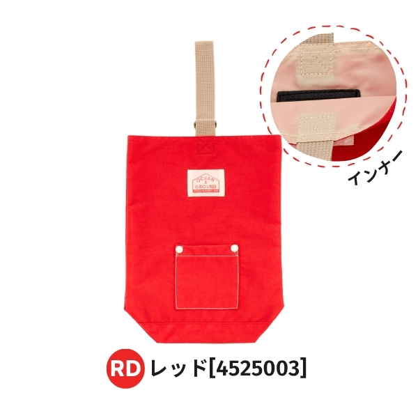 当店限定色 Ocean＆Ground シューズバッグ GOODAY ナイロン シューズケース 上履き入れ 男の子 女の子 キッズ ジュニア 4525003 1515003 1915003 | Ocean&Ground | 21