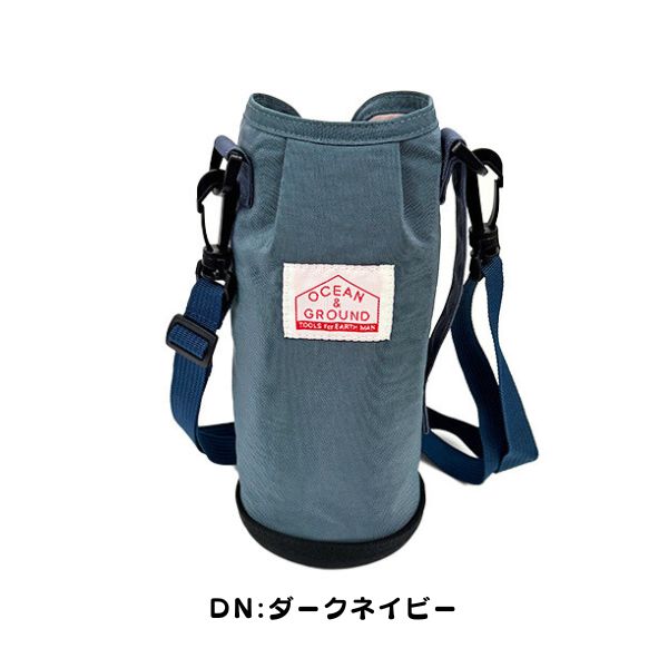 ☆大人気☆インベル 3つセット アライヴン グローブ 靴下 ペットボトルケース Ocean&Ground（オーシャンアンドグラウンド） Ocean＆Ground 1L 水筒