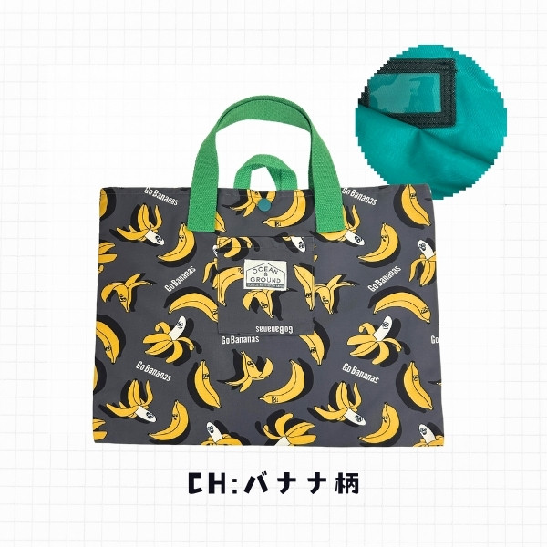 Ocean＆Ground ソウガラ ループ付き レッスンバッグ トートバッグ 総柄 花柄 キャンディ ブロック ドット 顔 男の子 女の子 キッズ ジュニア 4645008 4445004 | Ocean&Ground | 06