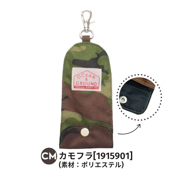 バイイー☆伸びる☆リール付き♪キーケース＆お財布ブルー＆オレンジ 楽天市場】ちいかわ キーホルダー 通販 キーケース リール付き