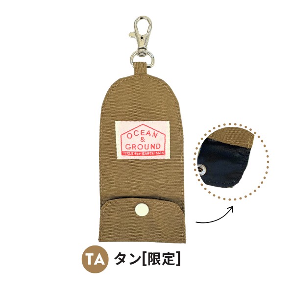 Ocean&Ground 当店限定色 キーケース GOODAY Ocean＆Ground