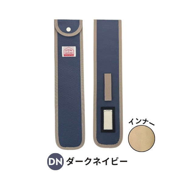 Ocean&Ground（オーシャンアンドグラウンド） リコーダーケース GOODAY