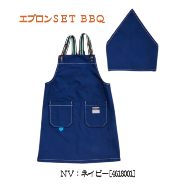 Ocean&Ground（オーシャンアンドグラウンド） エプロンセット BBQ