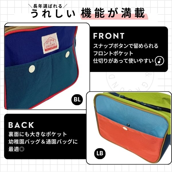 Ocean&Ground（オーシャンアンドグラウンド） ショルダーバッグ MULTI