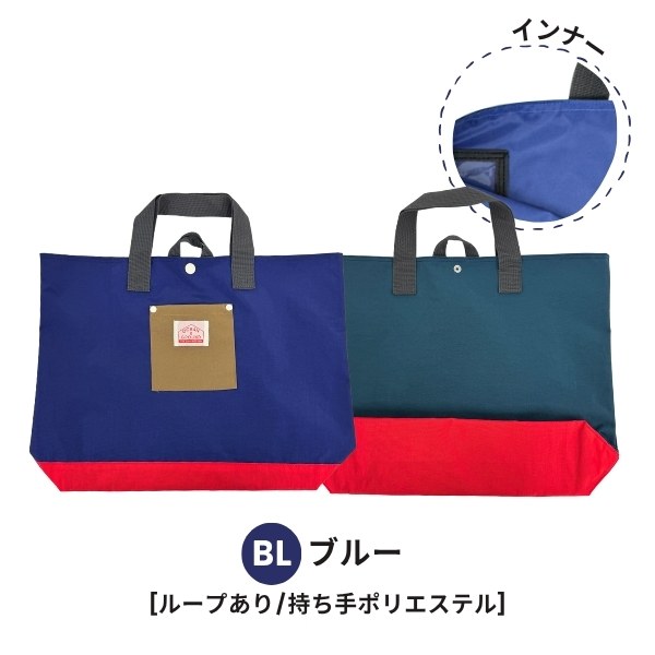 Ocean＆Ground レッスンバッグ MULTI CRAZY ナイロン トートバッグ サブバッグ 男の子 女の子 キッズ ジュニア 4645002 1115001 | Ocean&Ground | 02