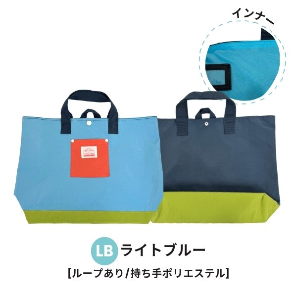 Ocean&Ground（オーシャンアンドグラウンド） レッスンバッグ MULTI