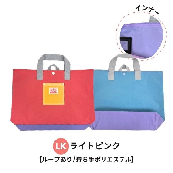 Ocean＆Ground レッスンバッグ MULTI CRAZY ナイロン トートバッグ サブバッグ 男の子 女の子 キッズ ジュニア 4645002 1115001 | Ocean&Ground | 05