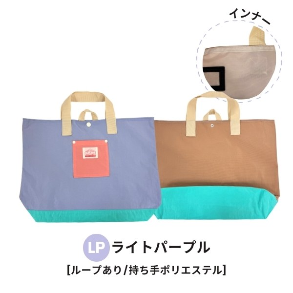 Ocean＆Ground レッスンバッグ MULTI CRAZY ナイロン トートバッグ サブバッグ 男の子 女の子 キッズ ジュニア 4645002 1115001 | Ocean&Ground | 06