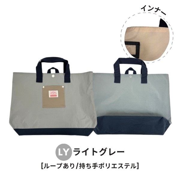 Ocean＆Ground レッスンバッグ MULTI CRAZY ナイロン トートバッグ サブバッグ 男の子 女の子 キッズ ジュニア 4645002 1115001 | Ocean&Ground | 07