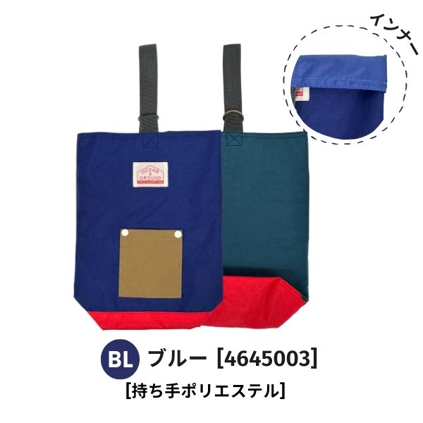 Ocean＆Ground シューズバッグ MULTI CRAZY ナイロン 上履き入れ 靴袋 入園 入学 マルチカラー キッズ ジュニア 4645003 1115002 | Ocean&Ground | 02