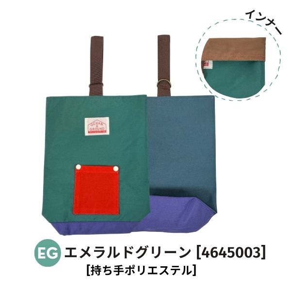 Ocean＆Ground シューズバッグ MULTI CRAZY ナイロン 上履き入れ 靴袋 入園 入学 マルチカラー キッズ ジュニア 4645003 1115002 | Ocean&Ground | 03