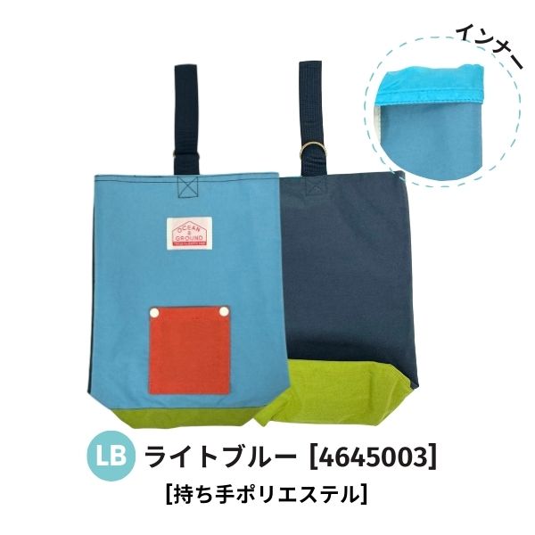 Ocean&Ground（オーシャンアンドグラウンド） シューズバッグ MULTI