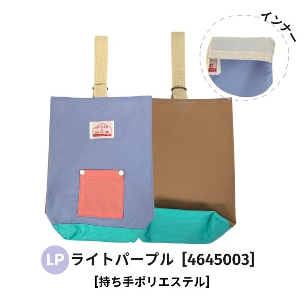 Ocean＆Ground シューズバッグ MULTI CRAZY ナイロン 上履き入れ 靴袋 入園 入学 マルチカラー キッズ ジュニア 4645003 1115002 | Ocean&Ground | 06