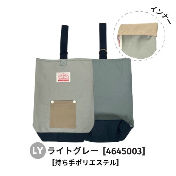 Ocean＆Ground シューズバッグ MULTI CRAZY ナイロン 上履き入れ 靴袋 入園 入学 マルチカラー キッズ ジュニア 4645003 1115002 | Ocean&Ground | 07