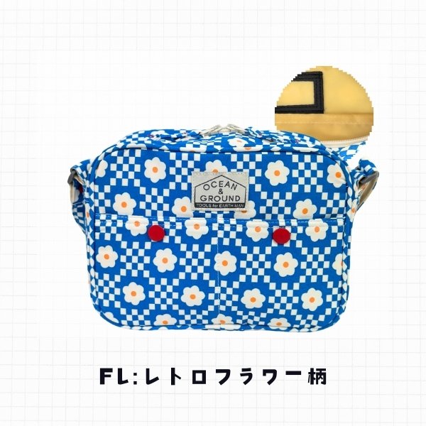 Ocean＆Ground ソウガラ ショルダーバッグ 通園バッグ ブロック ドット 花柄 パズル 顔 入園準備 おしゃれ 男の子 女の子 キッズ ベビー 4645007 4545003 | Ocean&Ground | 04