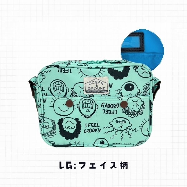Ocean＆Ground ソウガラ ショルダーバッグ 通園バッグ ブロック ドット 花柄 パズル 顔 入園準備 おしゃれ 男の子 女の子 キッズ ベビー 4645007 4545003 | Ocean&Ground | 05