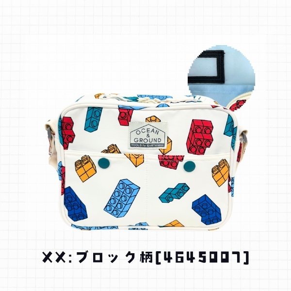 Ocean＆Ground ソウガラ ショルダーバッグ 通園バッグ ブロック ドット 花柄 パズル 顔 入園準備 おしゃれ 男の子 女の子 キッズ ベビー 4645007 4545003 | Ocean&Ground | 01