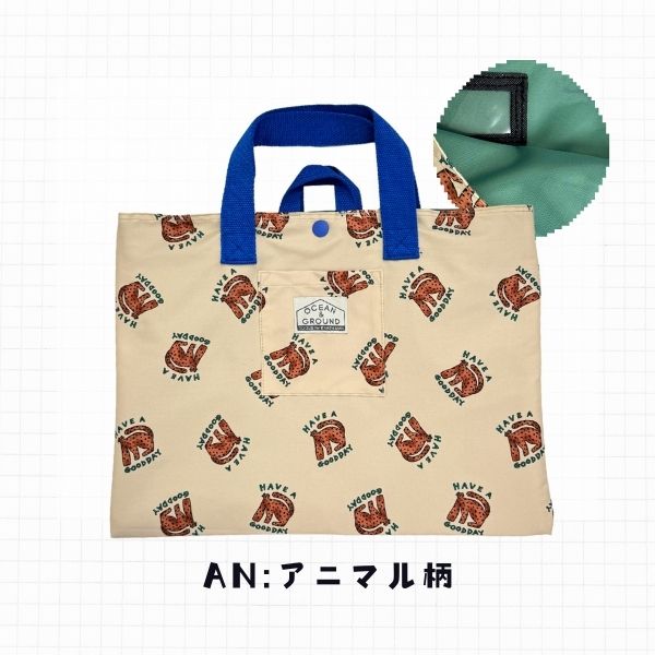 Ocean&Ground（オーシャンアンドグラウンド） ソウガラ ループ付き