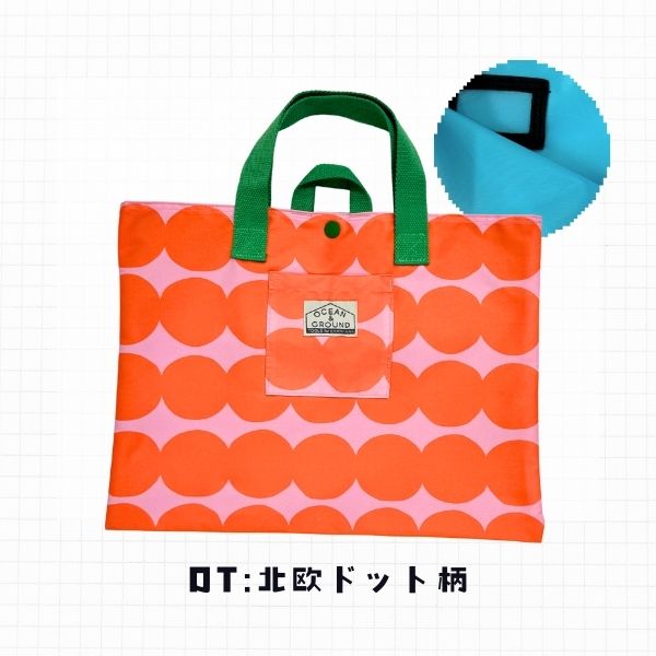 りんた　オレンジ花柄　レッスンバッグ　上履き入れ　2点　女の子　手提げ袋 Ocean&Ground（オーシャンアンドグラウンド） ソウガラ ループ付き