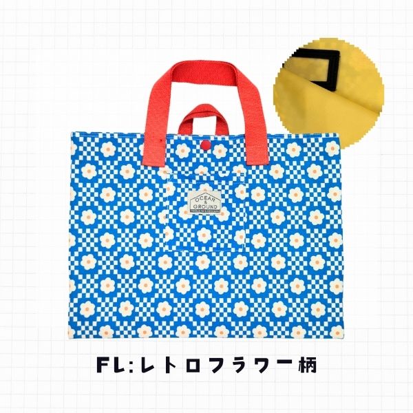 Ocean&Ground（オーシャンアンドグラウンド） ソウガラ ループ付き