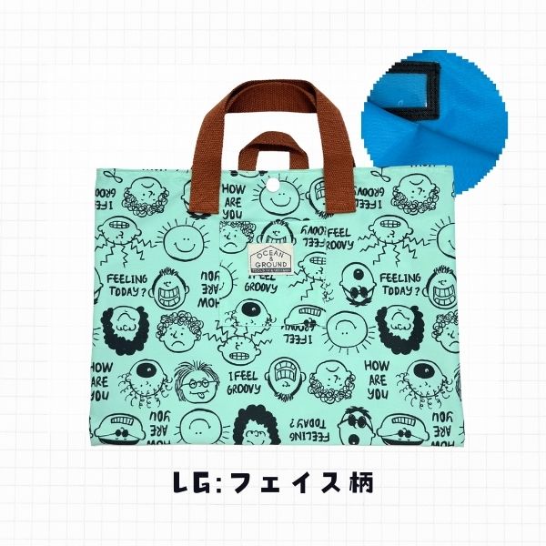 Ocean＆Ground ソウガラ ループ付き レッスンバッグ トートバッグ 総柄 花柄 キャンディ ブロック ドット 顔 男の子 女の子 キッズ ジュニア 4645008 4445004 | Ocean&Ground | 04