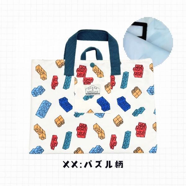 Ocean＆Ground ソウガラ ループ付き レッスンバッグ トートバッグ 総柄 花柄 キャンディ ブロック ドット 顔 男の子 女の子 キッズ ジュニア 4645008 4445004 | Ocean&Ground | 05