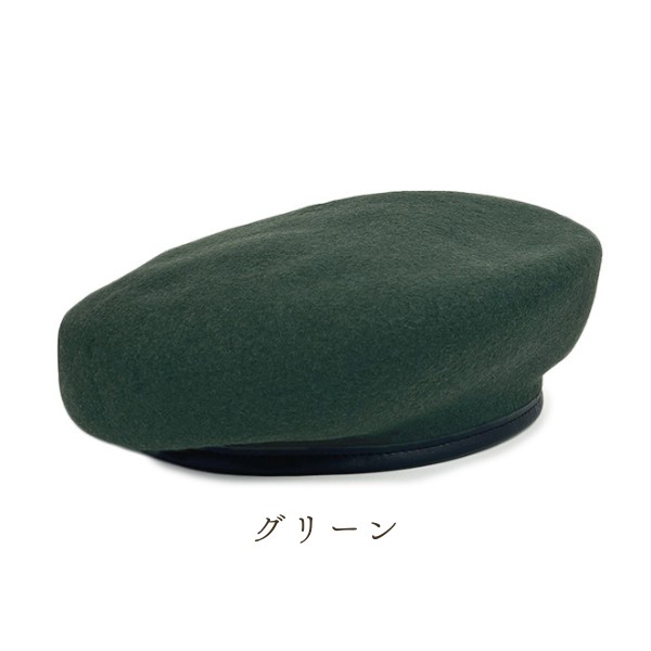 EDHAT ウールフェルト アーミー ベレー帽 日本製 ミリタリーベレー