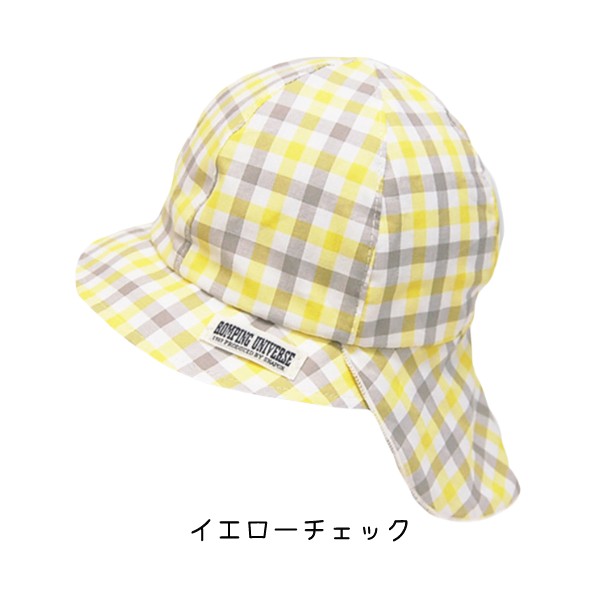connect M SHAPOX バオバブキャップ 42〜48cm ベビー 日本製 UV