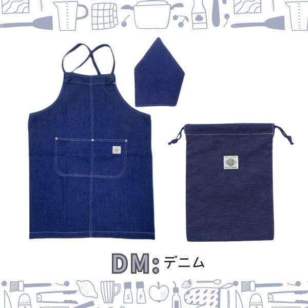 Ocean&Ground（オーシャンアンドグラウンド） お得なセット!! エプロン