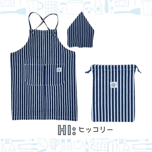 Ocean&Ground（オーシャンアンドグラウンド） お得なセット!! エプロン