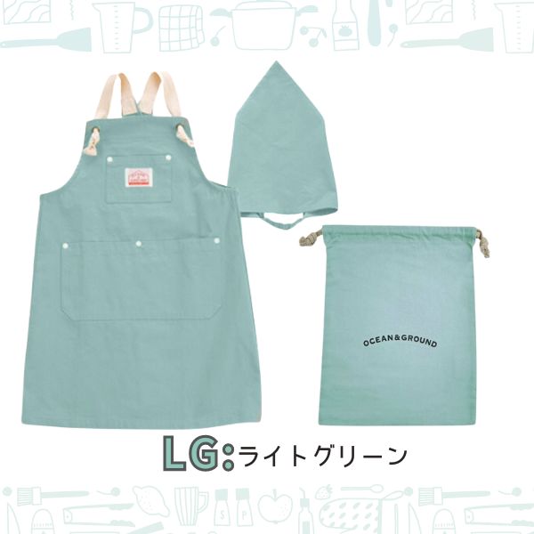 Ocean&Ground（オーシャンアンドグラウンド） お得なセット!! エプロン