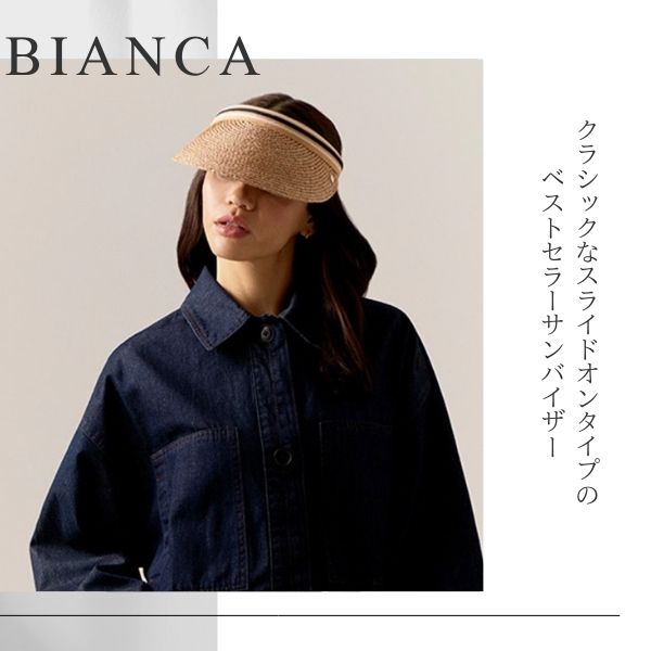 Helen Kaminski（ヘレンカミンスキー） HELEN KAMINSKI BIANCA UPF50+