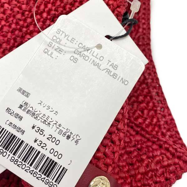 ⭐︎美品⭐︎ヘレンカミンスキー CARILLO ラフィア ワンショルダーバッグ かご 楽天市場】P5倍!!HELEN KAMINSKI CARILLO TAB 正規品 スリランカ
