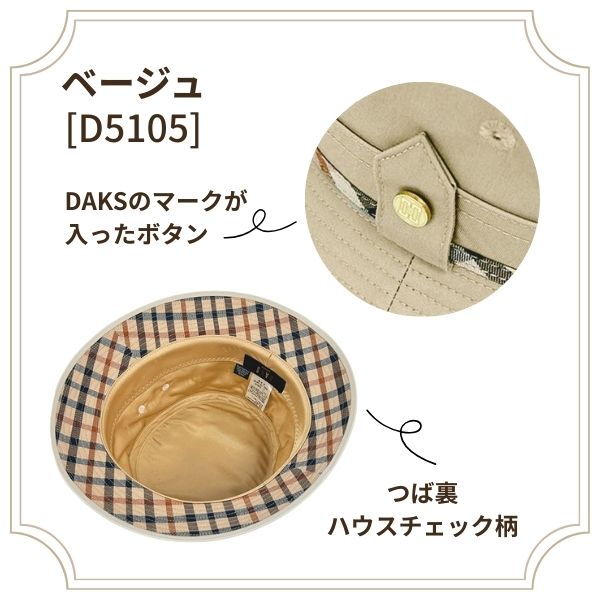 ★未使用★ DAKS ダックス 日本製 Redaeli 伸縮性 ベロアジャケット DAKS ダックス 日傘 雨傘 晴雨兼用 折りたたみ傘 2段 レディース