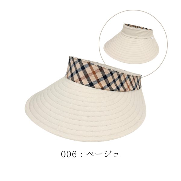 DAKS（ダックス） リバーシブル くるくる サンバイザー UVカット 日本