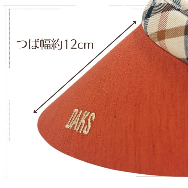 DAKS ツバ裏チェック、リボン付き 楽天市場】クーポン有!!DAKS リバーシブル サンバイザー[UV